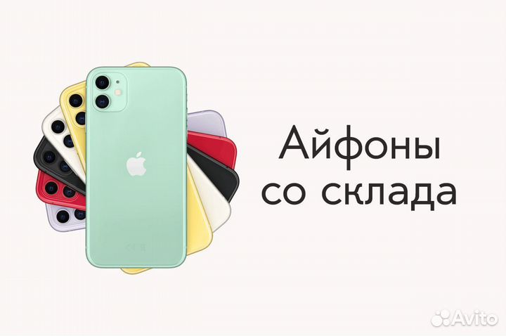 iPhone 7, 32 ГБ