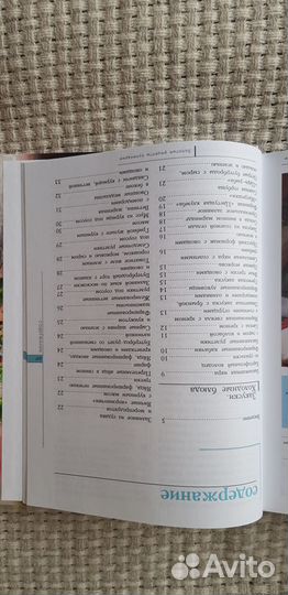 Золотые рецепты кулинарии