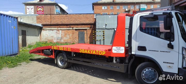 Эвакуатор заказать