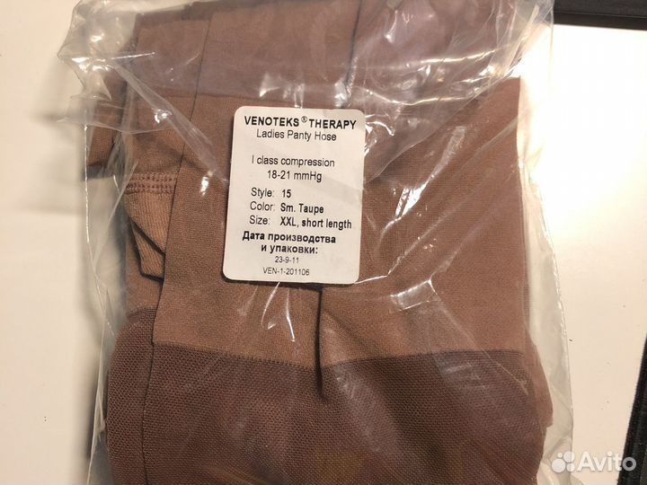 Колготки venoteks (XXL, женские)