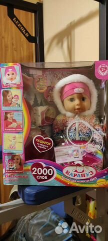 Кукла принцесса/фея дисней Disney