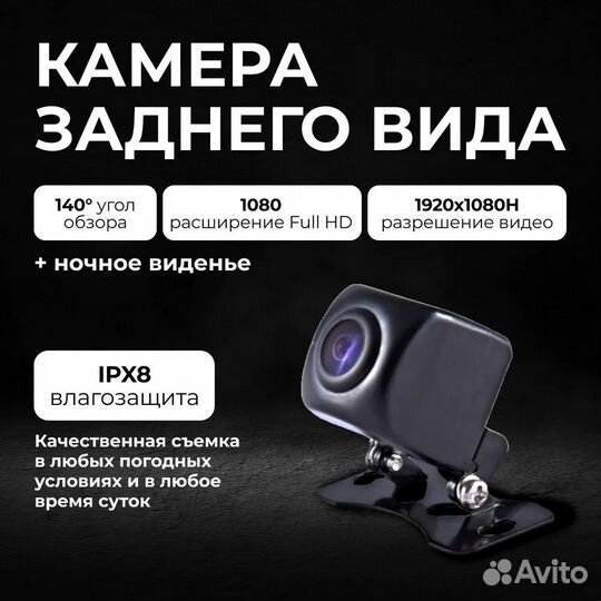 Автомобильный видеорегистратор зеркало / с камерой