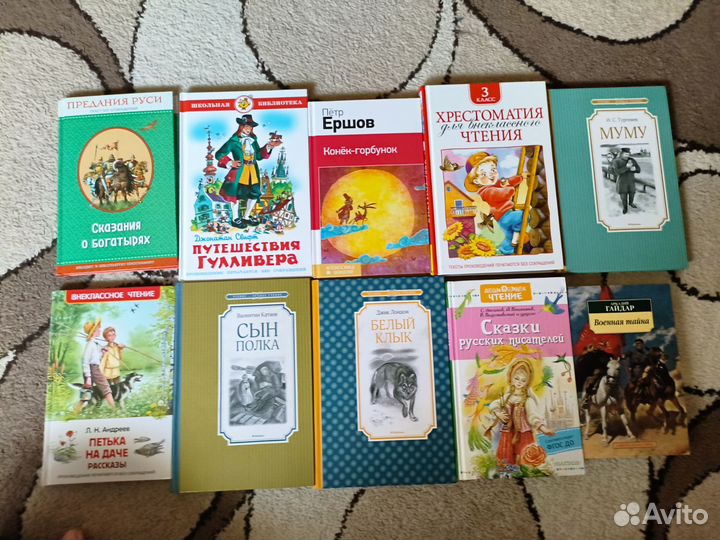 Детские книги