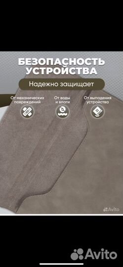 Чехол папка для MacBook Air 14/Pro