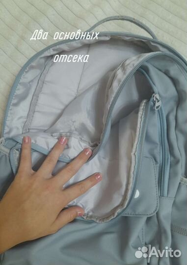 Школьный подростковый рюкзак