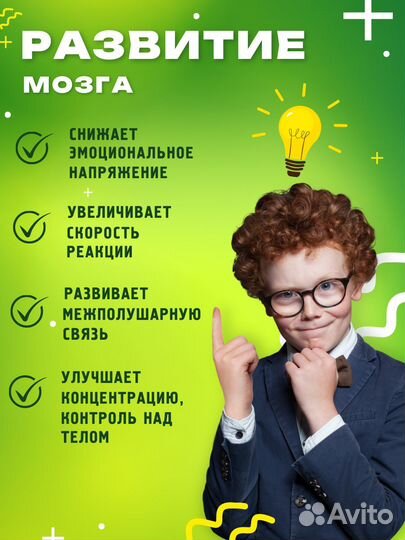 Балансборд с лабиринтом. Баланс борд Нейротренажер