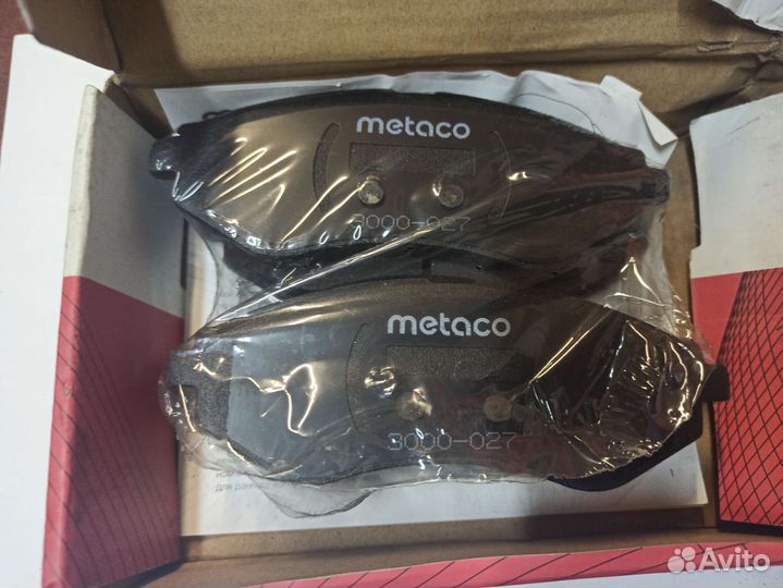 Колодки тормозные пер. Metaco 3000027