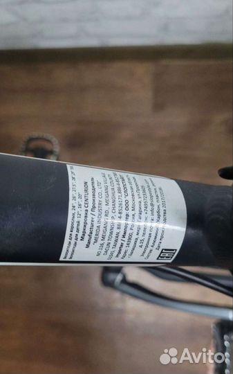 Горный велосипед Centurion Backfire Pro