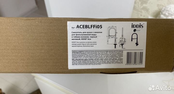 Смеситель для кухни с гибким изливом iddis