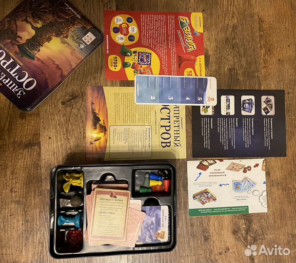 Настольные игры