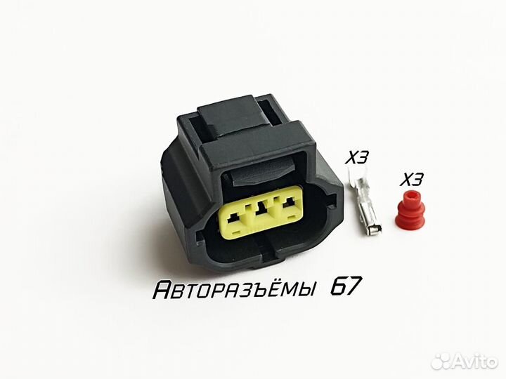 Разъём фишка генератора (датчика скорости ) Ford