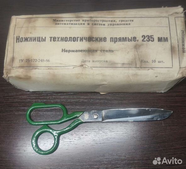 Новые.Ножницы портновские,технические СССР