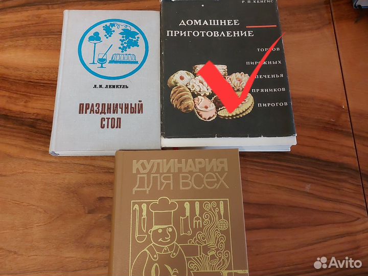 Кулинарные книги СССР