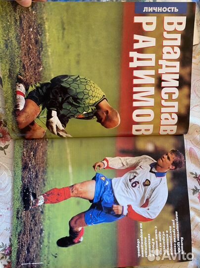 Журнал Спорт-Экспресс №10 1998