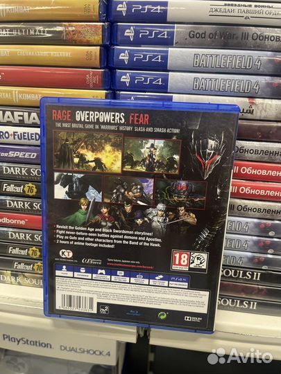 Berserk ps4