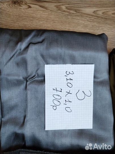 Отрез ткани