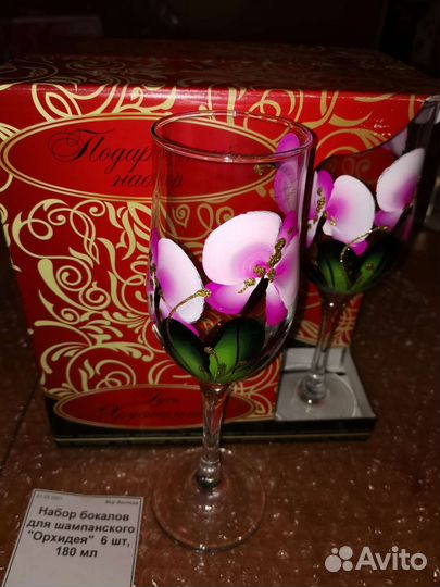 Фужеры бокалы, Набор бокалов+доставка