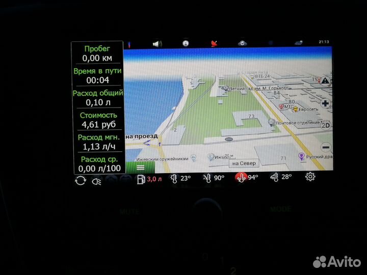 Прошивка магнитолы MMC 2190,2192 LADA