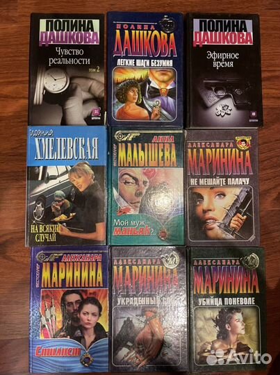 Криминальные романы