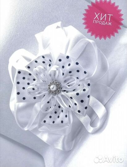 Бантики для волос