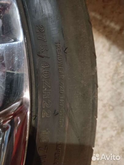 Диски Япония r 22