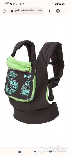 Эргорюкзак Ночные совы