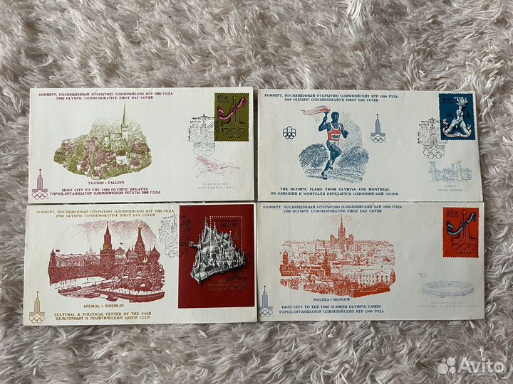 Конверты Олимпиада 1980