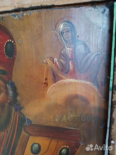 Икона Николай чудотворец 19 век