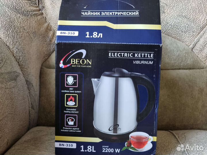 Чайник электрический новый