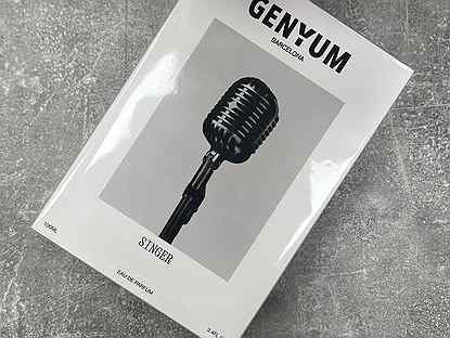 Genyum singer 100 ml