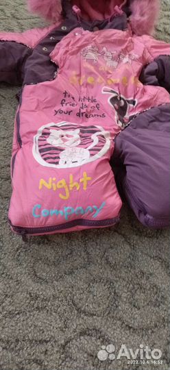 Комбинезон Батик 74