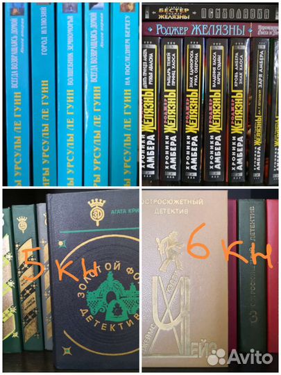 Книги фантастика