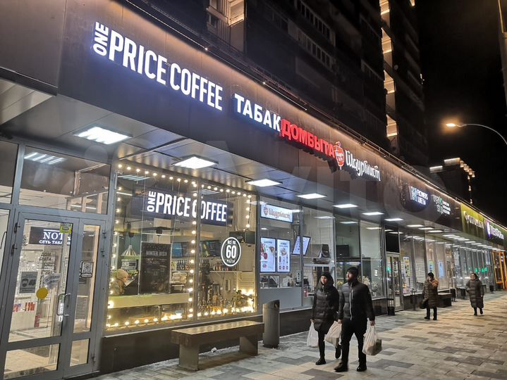 Торговая площадь, 13.5 м²