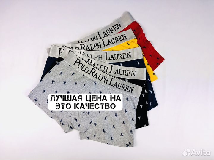 Трусы мужские новые