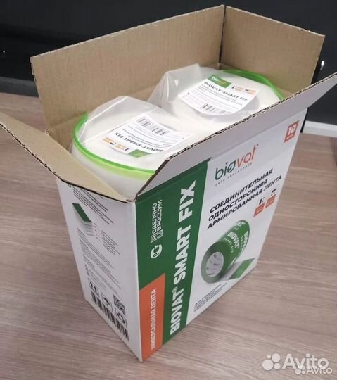 Скотч лента соединительная для пароизоляции