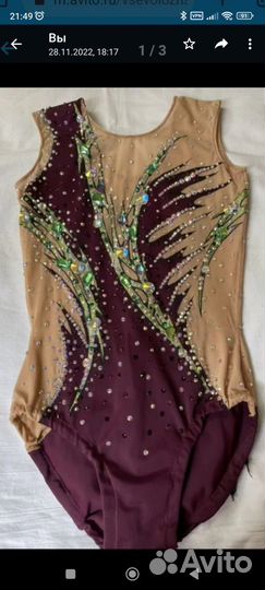 Продам купальник для художественной гимнастики