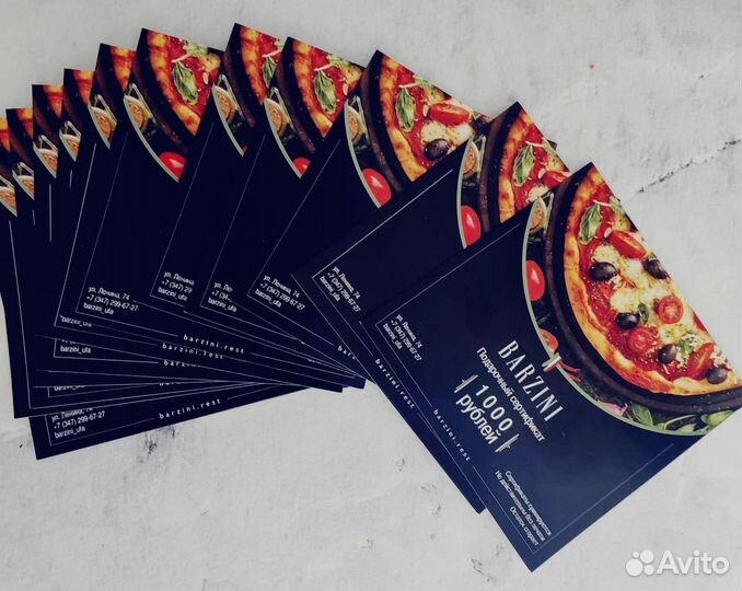 Билеты и сертификаты