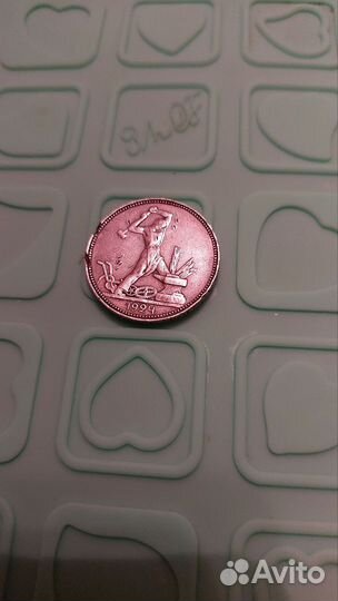 Серебряные монеты СССР