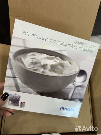 Йогуртница Philips