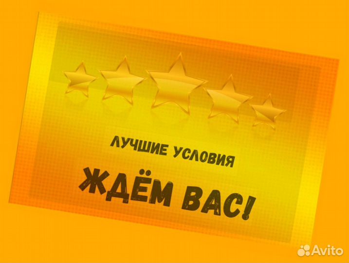 Наборщик заказов Без опыта Еженедельные выплаты