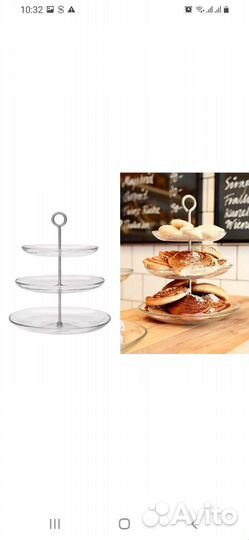 Сервировочная подставка IKEA