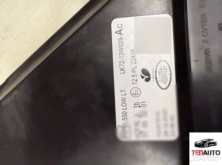 Фара правая, Land Rover Discovery Sport 2021