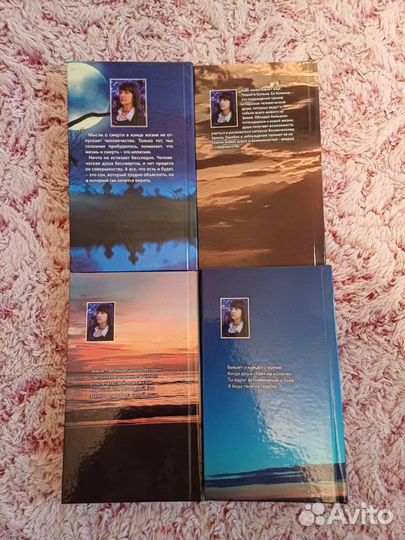 Набор магических стихов для гаданий Людмилы Шепс