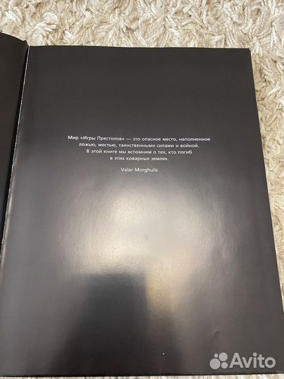 Продаю коллекционное издание 