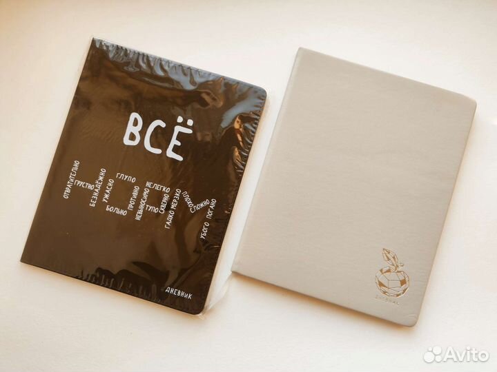 Дневник школьный, чёрный, серый