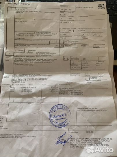 Двигатель Nissan xtrail t31 qashqai mr20de