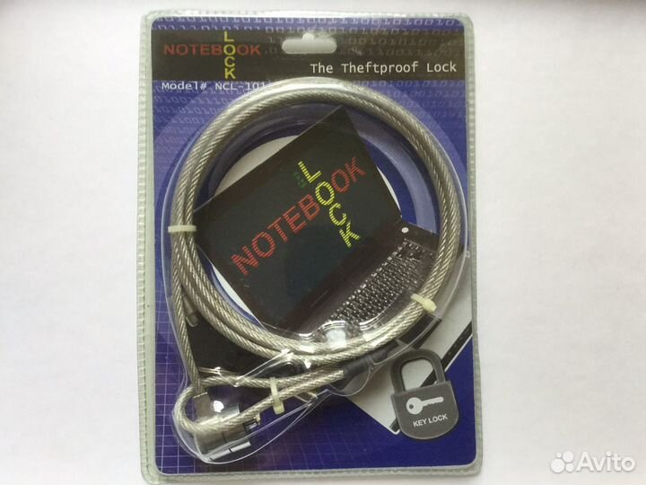 Замок для ноутбука
