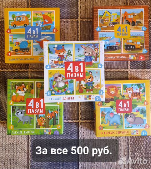 Развивающие игры для детей 2-3 лет