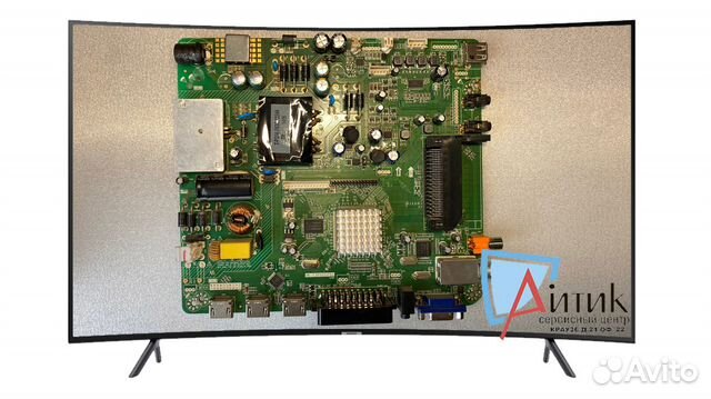 Майн 9133 HK-T.SP9202P53 Supra STV-LC42T400FL