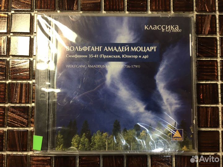 Cd диски классическая музыка
